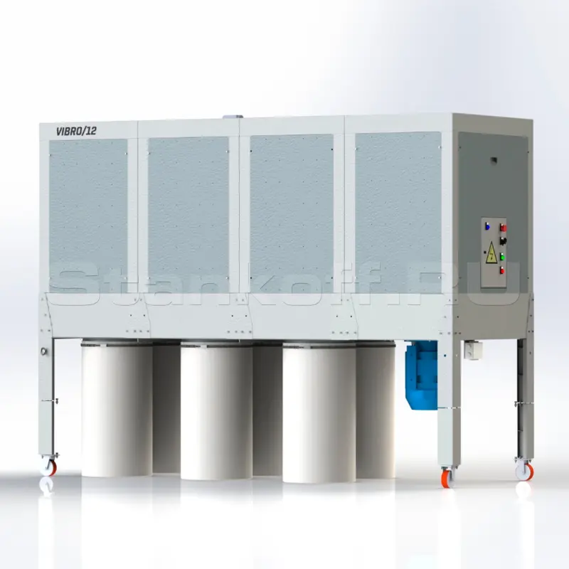 Аспирационная установка VIBRO/12M6