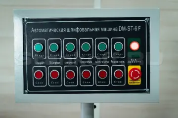 Панель управления
