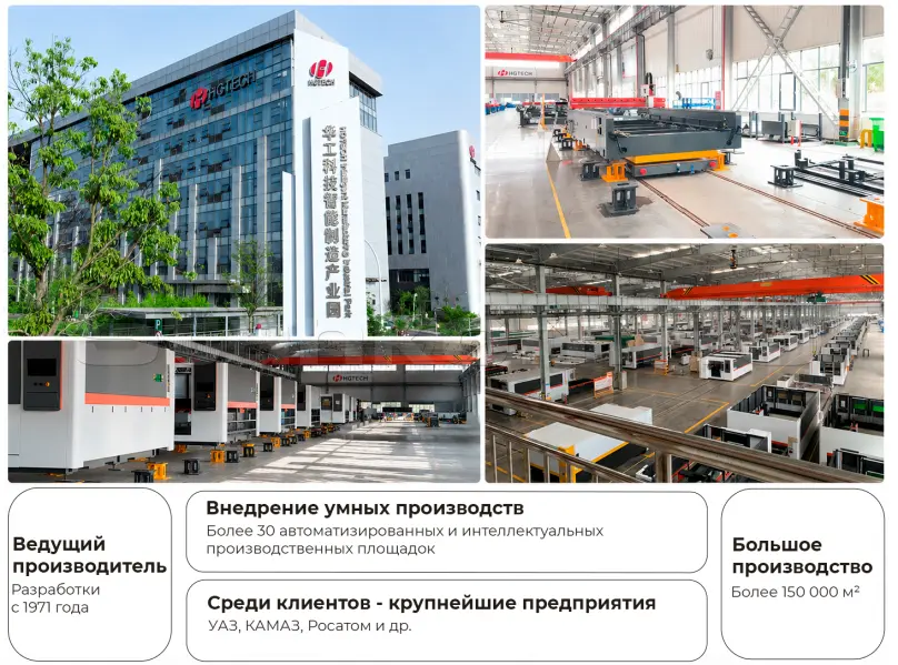 Оптоволоконный лазерный труборез HGTECH TUBE-6535/3000 Raycus