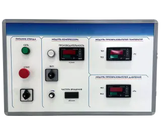 Лабораторная установка «Поршневой компрессор» ST0300 — фото 3