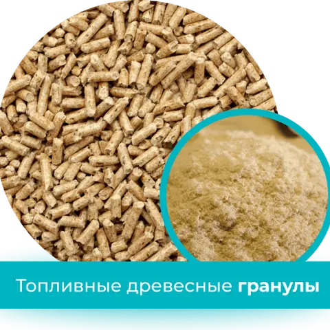 Позаботьтесь о вашем участке заранее: широкий ассортимент измельчителей древесины