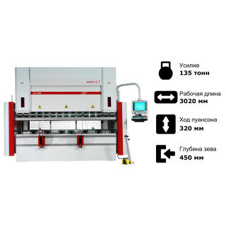 Гидравлический гибочный пресс с ЧПУ SX 30135 4 axis