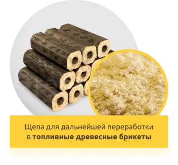 Рубительная машина МД800H (дизельный двигатель)