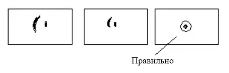 Рис.13 Незакрепленная фокусирующая линза