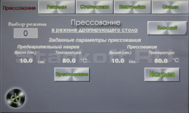 Вакуумный пресс Master Compact Plus