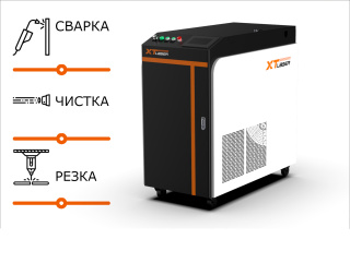 Оптоволоконный лазерный сварочный аппарат + лазерный очиститель + лазерный резак 4 в 1 XTW-A/1500 Raycus