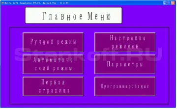 Дорновый трубогибочный станок KING-MACC 63CNC