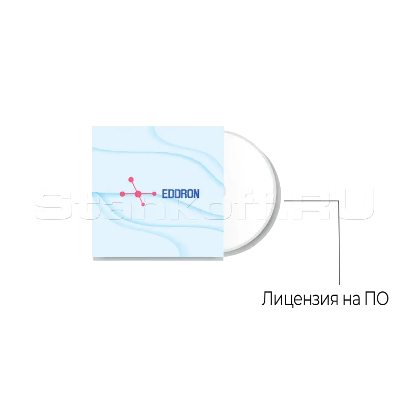 Лицензия на ПО: EDDRON Military Soft