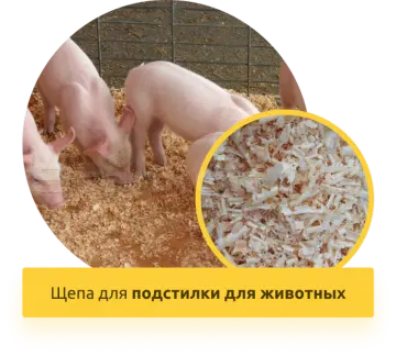 Рубительная машина МД800H (дизельный двигатель)