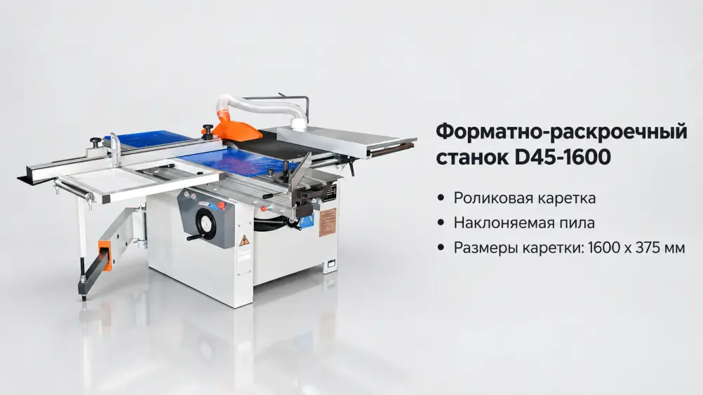 12 вопросов о мебельном производстве: как оснастить цех и не переплатить