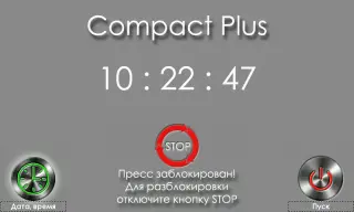 Вакуумный пресс Master Compact Plus — фото 14