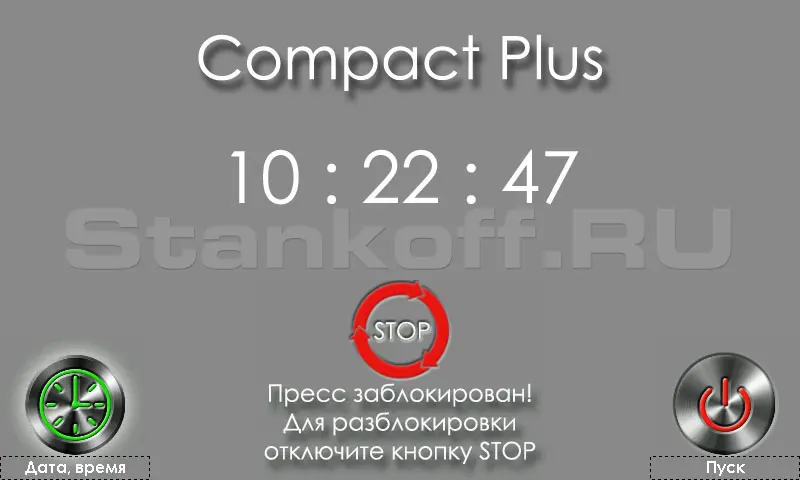 Вакуумный пресс Master Compact Plus