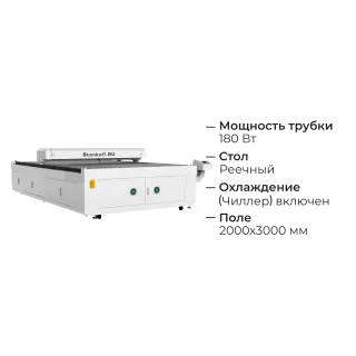 Лазерный гравировальный станок с ЧПУ LM 2030 PRO OPEN 180W