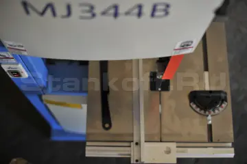 Рабочий стол
