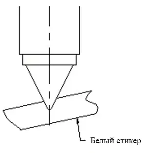 Рис. 11 Шаг 1 регулировка соосности