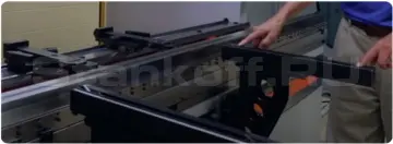 Передние скользящие опоры
