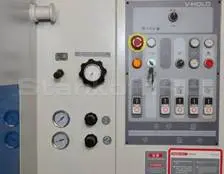 Пульт управления
