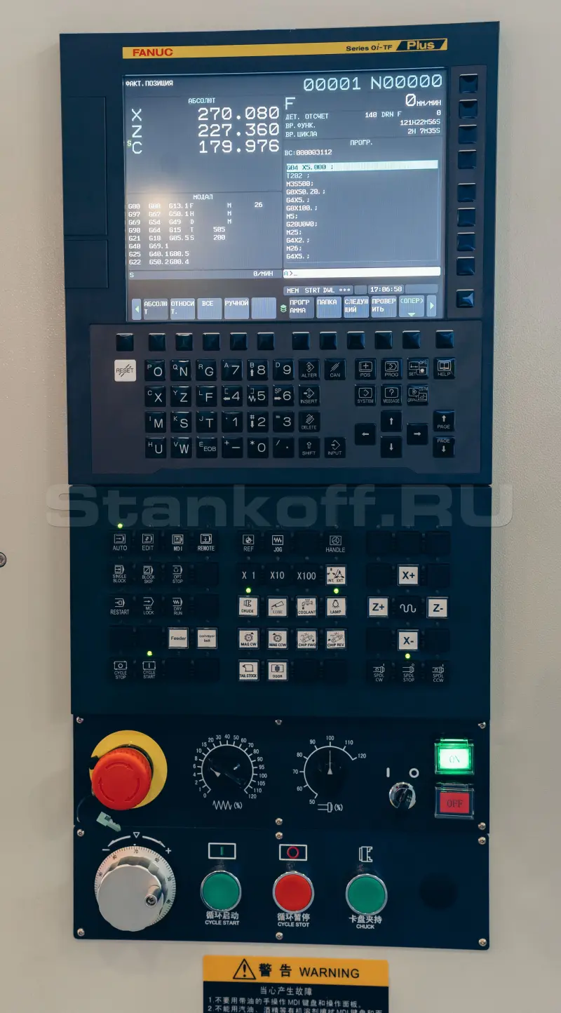 Токарный обрабатывающий центр с ЧПУ NINGBO BLIN MACHINERY BL-S200