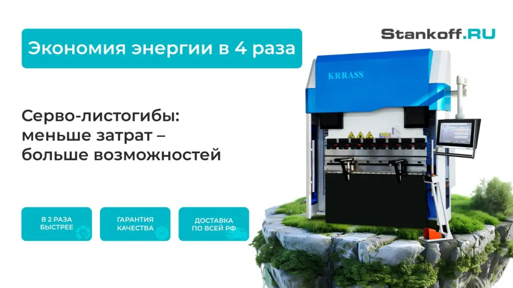 КРРАССная эко-революция: увеличьте прибыль, заботясь об экологии