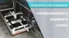 Техническое обслуживание оптоволоконных лазерных станков