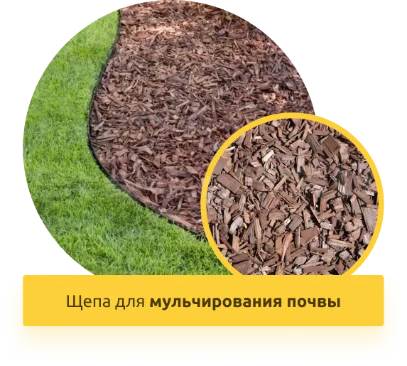Роторная дробилка древесины BX1000