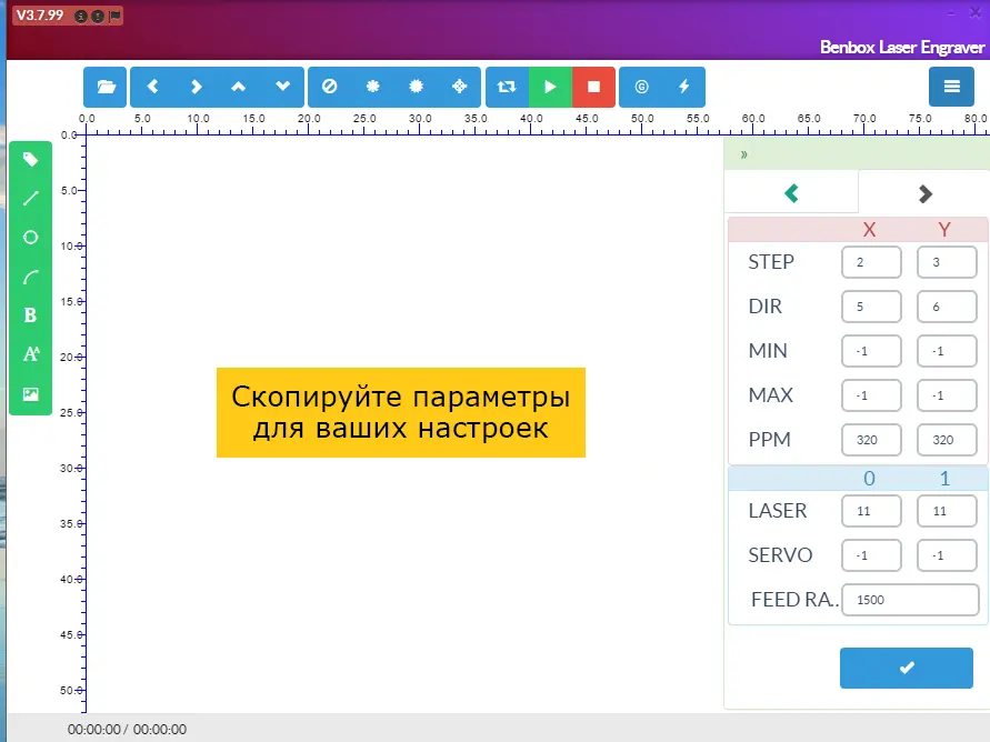 Миниатюрный лазерный гравировальный станок своими руками