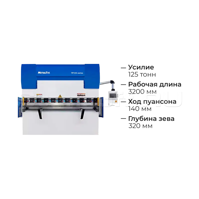 Листогибочный 2-осевой гидравлический пресс HBM 125/3200С TP10S