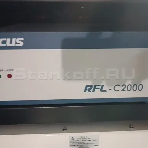 Лазерный источник Raycus