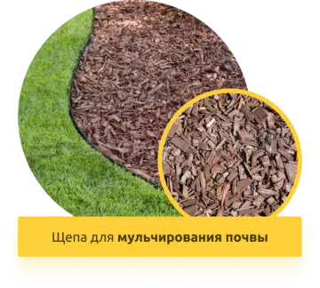 Рубительная машина МД800H (дизельный двигатель)