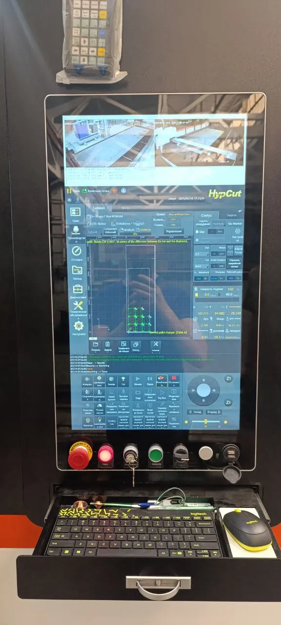 Система управления Hypcut 8000