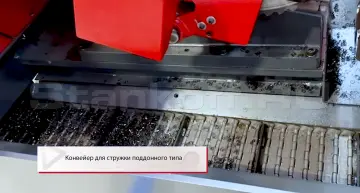 Конвейер для стружки поддонного типа