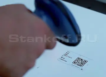 Сканирование QR-кода и загрузка файлов обработки