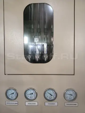 Автоматическая система