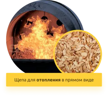 Рубительная машина МД800H (дизельный двигатель)