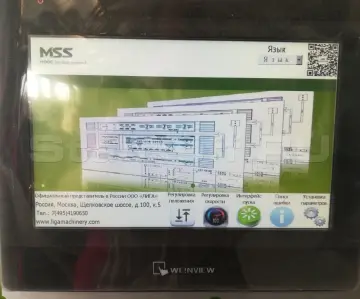 PLC-Система управления