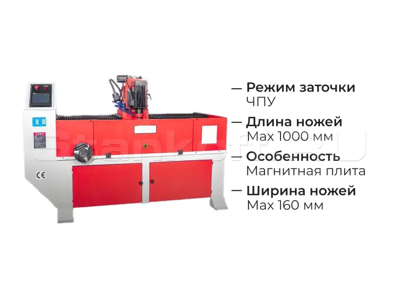 Заточной станок для ножей с магнитной плитой PK-2510 CNC