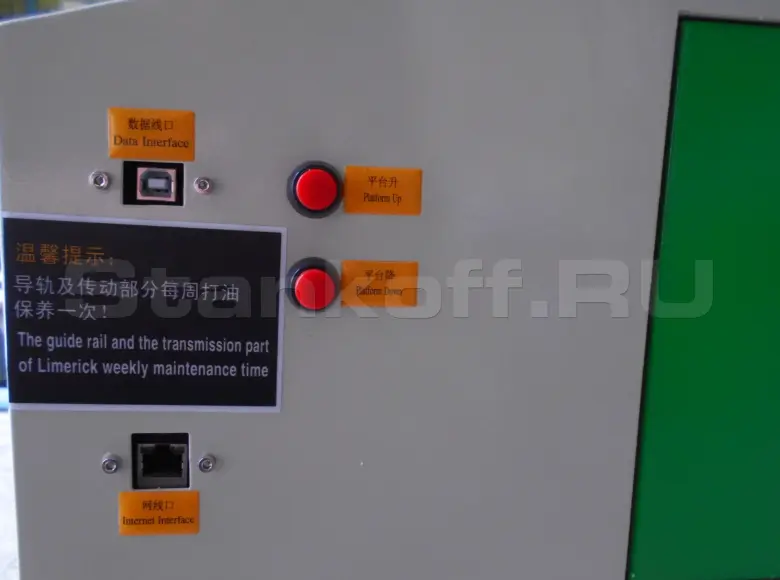Лазерно-гравировальный станок с ЧПУ LTT-Z1610