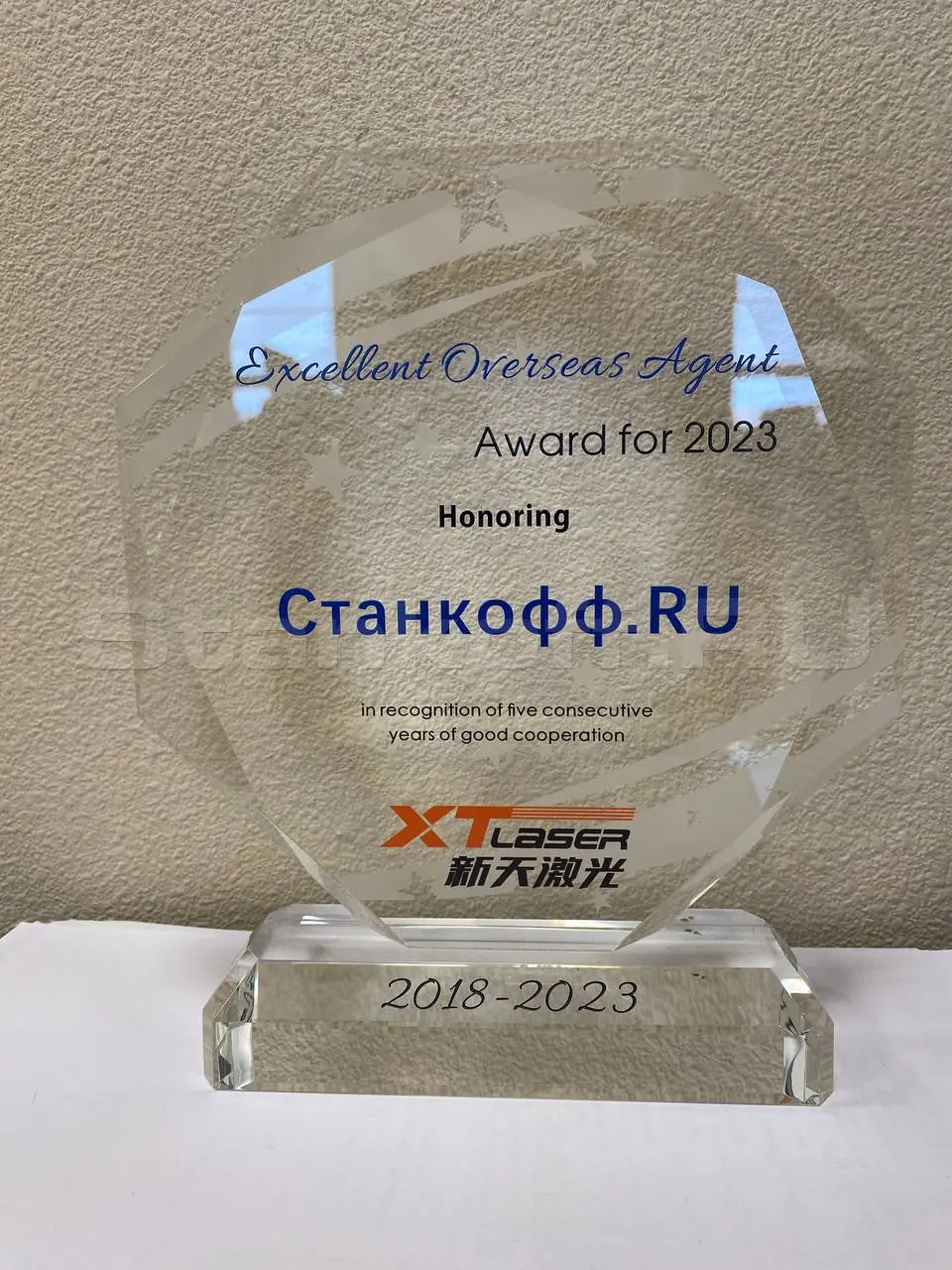 Успешная поездка компании Stankoff.RU в Китай: новые партнерства и цели