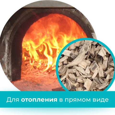 Позаботьтесь о вашем участке заранее: широкий ассортимент измельчителей древесины