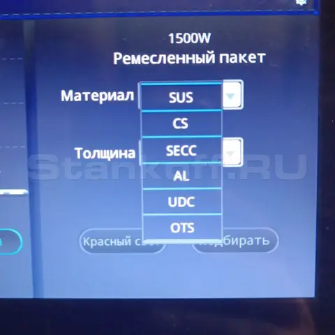 Пусконаладка оптоволоконного аппарата лазерной сварки металла XTW-2000Q/Raycus в Москве