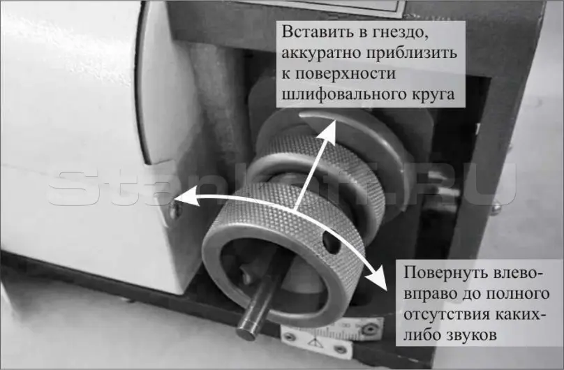 ЗАТОЧКА УГЛА ПРИ ВЕРШИНЕ СВЕРЛА