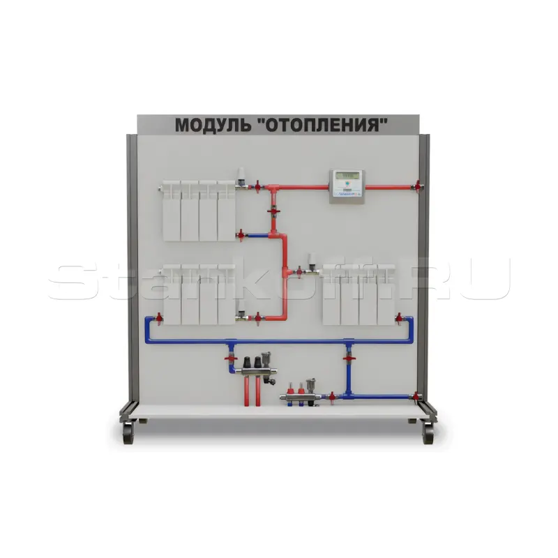 Лабораторная установка «ОВК Модуль системы отопления» ST0016