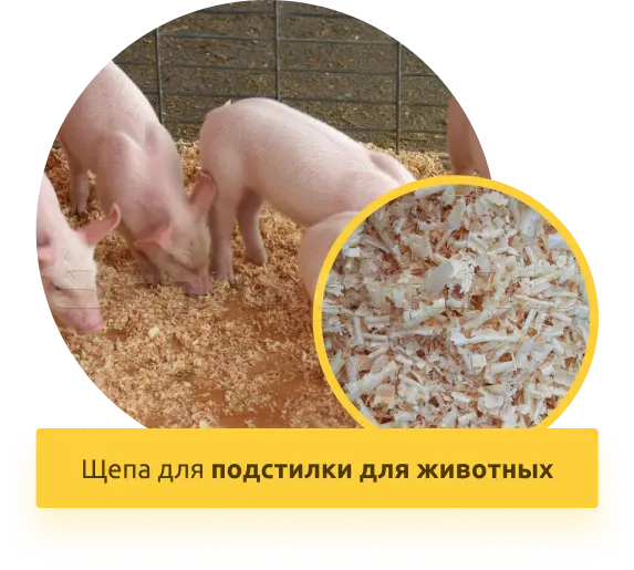 Роторная дробилка древесины BX1000