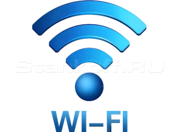 Дистанционное беспроводное управление по Wi-Fi 