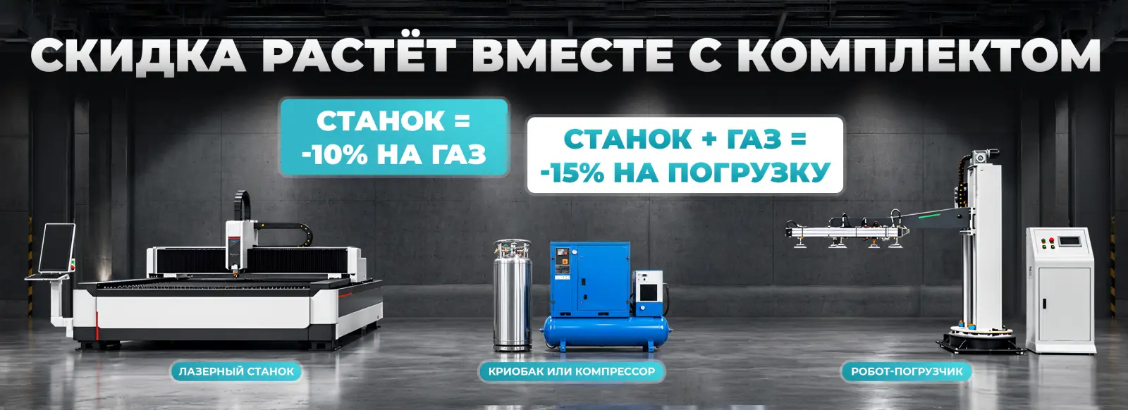 ОВЛ Акция - 07.2026