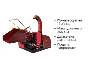 Мобильный измельчитель дерева DWG-40 G — фото 7