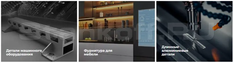 Продольный 4-х осевой обрабатывающий фрезерный центр с ЧПУ PDE4D-CNC6500