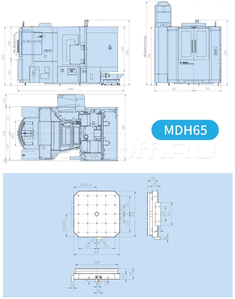 Горизонтальный фрезерный обрабатывающий центр MDH65