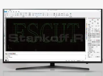 Система управления FSCUT 4000E