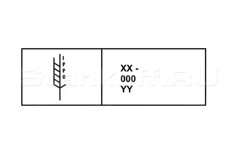 Клеймо ISPM 15 (МСФМ 15)